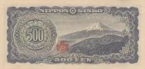 Japan 500 Yen - Tomomi Iwakura - Mount Fuji - ND (1951-1971) - WA series
