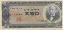 Japan 500 Yen - Tomomi Iwakura - Mount Fuji - ND (1951-1971) - ZB series