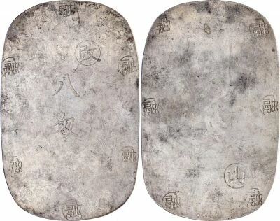 Japan 8 Monme - Morioka Ginban - 1868 - Silver - Rare