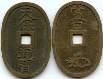 Japan C.7 100 Mon, Tempo Tsuho period