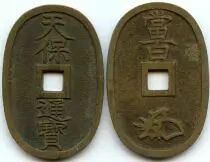 Japan C.7 100 Mon, Tempo Tsuho period