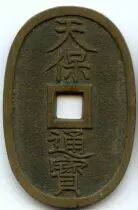 Japan C.7 100 Mon, Tempo Tsuho period