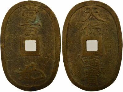 Japan Japan - 100 Mon, Tempo Tsuho - 1835 / 1870