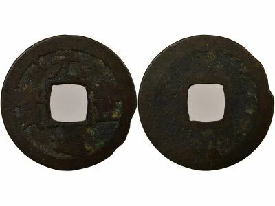 Japan Nagasaki - Mon, Genpotsuho - 1659 / 1685
