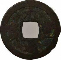 Japan Nagasaki - Mon, Genpotsuho - 1659 / 1685