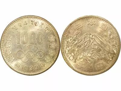 Japan Showa - 1000 Silver Yen, 1964 Olympic Games - 1964 Osaka