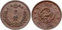 Jap&oacute;n 1/2Sen, Flower - Dragon - 1881 - Year 14