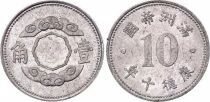 Jap&oacute;n 1 Chiao - Flower Cartridge - Puyi An 10 - 1943 - Aluminum