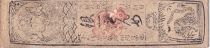 Japon 1 Mon d\'argent - Hansatsu - Tigre - XIXème siècle