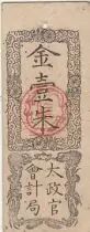 Japon 1 Shu - Dajokan - Satsu 1868 - Gold Note