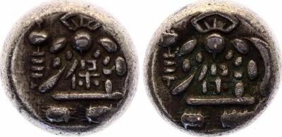 Jap�n 1 Tenp? Mameitagin - Double Daikoku - Edo period - 1837-1858 - Silver