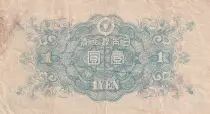 Jap&oacute;n 1 Yen - Cockerel - Ninomiya Sontoku - ND (1946) - P.85