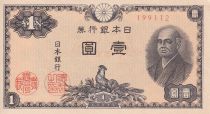 Japon 1 Yen - Coq - Ninomiya Sontoku - ND (1946) - P.85
