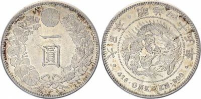 Japon 1 Yen - Dragon - Meiji An 45 - 1912 - Argent