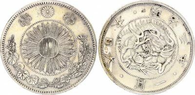 Jap�n 1 Yen - Dragon - Meiji Year 3 - 1870 - Silver