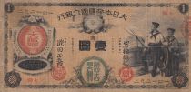 Japon 1 Yen - Marins - 1877
