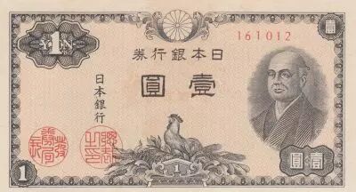 Jap�n 1 Yen - Ninomiya Sontoku - ND (1946) - UNC - P.85