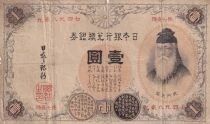 Japon 1 Yen - Takenouchi no Sukune - 1889
