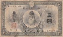 Japon 1 Yen - Takeuchi Sukune - ND (1899-1910) - Bloc en japonais