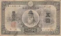 Jap�n 1 Yen - Takeuchi Sukune - ND (1899-1910) - Japanses bloc characters
