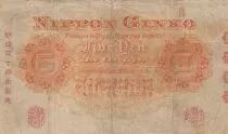 Jap&oacute;n 1 Yen - Takeuchi Sukune - ND (1899-1910) - Japanses bloc characters