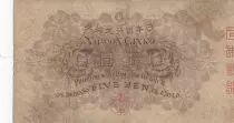 Jap&oacute;n 1 Yen - Takeuchi Sukune - ND (1916) - Serial 406