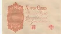 Japon 1 Yen - Takeuchi Sukune - ND (1916) - Série 406