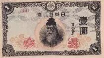 Japon 1 Yen - Takeuchi Sukune - ND (1944) - P.54a