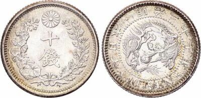 Japon 10 Sen - Dragon - Meiji An 37 - 1904 - Argent