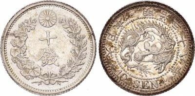 Japon 10 Sen - Dragon - Meiji An 38 - 1905 - Argent