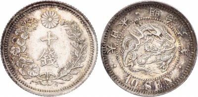 Japon 10 Sen - Dragon - Meiji An 9 - 1876 - Argent