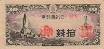 Jap�n 10 Sen - ND (1944) - P.53