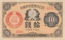 Japon 10 Sen - Sceau - 1917-1921 - Bloc 458