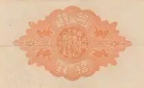 Japon 10 Sen - Sceau - 1917-1921 - Bloc 465