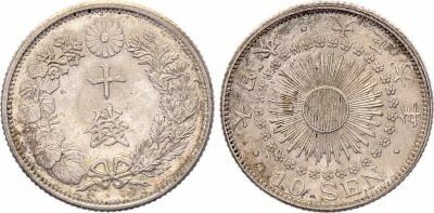 Japon 10 Sen - Soleil rayonnant - Taish? An 6 - 1917 - Argent