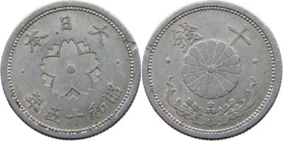 Japon 10 Sen Sh?wa An 15-18 (1940-1943)