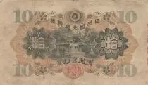 Jap&oacute;n 10 Yen - Wakeno Kiyomaro - ND (1930) - Serial various