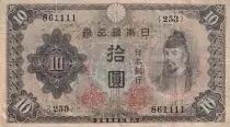 Japon 10 Yen - Wakeno Kiyomaro - ND (1930) - TB à TTB - P.40