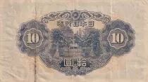 Japon 10 Yen - Wakeno Kiyomaro - ND (1930) - TB à TTB - P.40