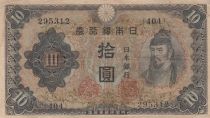 Japon 10 Yen - Wakeno Kiyomaro - ND (1943-44) - Blocs variés - TB à TTB