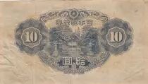 Japon 10 Yen - Wakeno Kiyomaro - ND (1943-44) - Blocs variés - TB à TTB