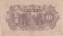 Japon 10 Yen - Wakeno Kiyomaro - ND (1945) - Bloc 13
