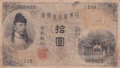 Jap�n 10 yen - Wakeno Kiyomaro - Undated (1915) - Sheet 110