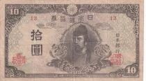 Jap&oacute;n 10 Yen - Wakeno Kiyomaro - Undated (1945) - Sheet 13