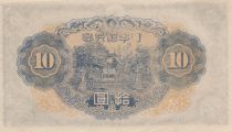 Japon 10 Yen Wakeno Kiyomaro - ND (1943-44) - Bloc 498