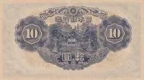 Jap&oacute;n 10 Yen Wakeno Kiyomaro - ND (1943-44) - Block 27