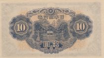 Japon 10 Yen Wakeno Kiyomaro - ND (1944) - Bloc 276
