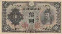 Jap&oacute;n 10 Yen Wakeno Kiyomaro - ND (1944) - Block 196