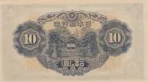 Jap&oacute;n 10 Yen Wakeno Kiyomaro - ND (1944) - Block 276