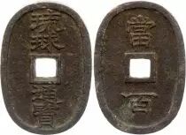 Japon 100 Mon, Ovale - Ryukyu Islands - Okinawa